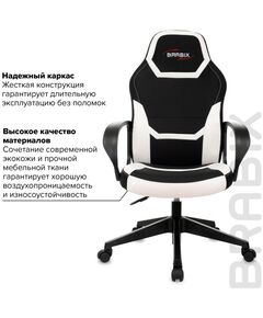 Купить Кресло компьютерное Brabix Alpha GM-018 ткань/экокожа, черное/белое [532640], изображение 13 в компании Зеон