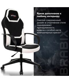 Купить Кресло компьютерное Brabix Alpha GM-018 ткань/экокожа, черное/белое [532640], изображение 14 в компании Зеон