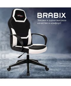 Купить Кресло компьютерное Brabix Alpha GM-018 ткань/экокожа, черное/белое [532640], изображение 16 в компании Зеон