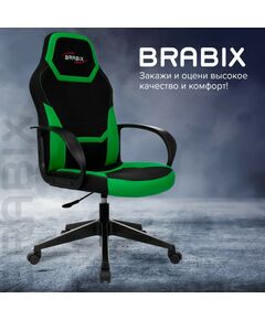 Купить Кресло компьютерное Brabix Alpha GM-018 ткань/экокожа, черное/зеленое [532639], изображение 14 в компании Зеон