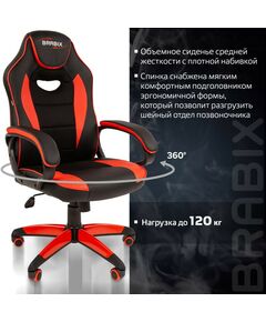 Купить Кресло компьютерное Brabix Blaze GM-162 TW/экокожа, черное/красное [7083508], изображение 9 в компании Зеон