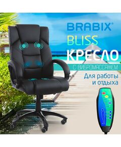 Купить Кресло офисное Brabix Bliss MS-004 6 массажных модулей, экокожа, черное [532522], изображение 5 в компании Зеон