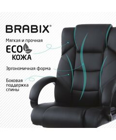 Купить Кресло офисное Brabix Bliss MS-004 6 массажных модулей, экокожа, черное [532522], изображение 7 в компании Зеон