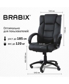 Купить Кресло офисное Brabix Bliss MS-004 6 массажных модулей, экокожа, черное [532522], изображение 9 в компании Зеон