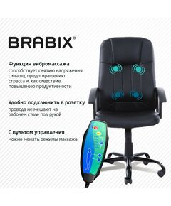 Купить Кресло офисное Brabix Device MS-002 4 массажных модуля, экокожа, черное [532520], изображение 6 в компании Зеон