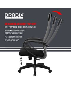 Купить Кресло Brabix PREMIUM Ultimate EX-800 пластик, плотная двойная сетка Х2, черное/серое [532915], изображение 19 в компании Зеон