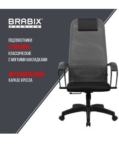 Купить Кресло Brabix PREMIUM Ultimate EX-800 пластик, плотная двойная сетка Х2, черное/серое [532915], изображение 20 в компании Зеон