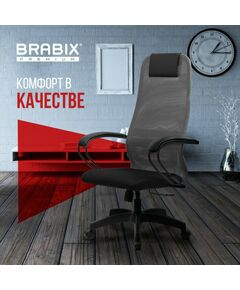 Купить Кресло Brabix PREMIUM Ultimate EX-800 пластик, плотная двойная сетка Х2, черное/серое [532915], изображение 23 в компании Зеон