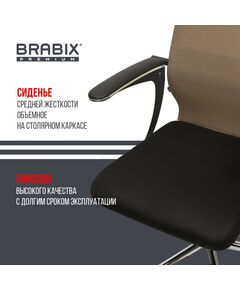 Купить Кресло Brabix PREMIUM Ultimate EX-801 хром, плотная двойная сетка Х2, черное/коричневое [532920], изображение 19 в компании Зеон