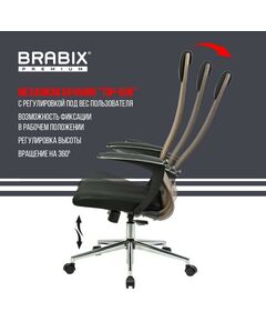 Купить Кресло Brabix PREMIUM Ultimate EX-801 хром, плотная двойная сетка Х2, черное/коричневое [532920], изображение 20 в компании Зеон