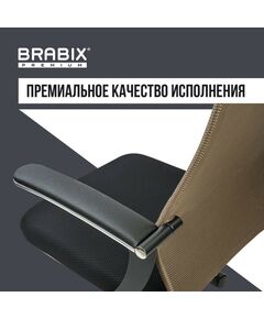 Купить Кресло Brabix PREMIUM Ultimate EX-801 хром, плотная двойная сетка Х2, черное/коричневое [532920], изображение 23 в компании Зеон