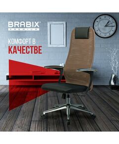 Купить Кресло Brabix PREMIUM Ultimate EX-801 хром, плотная двойная сетка Х2, черное/коричневое [532920], изображение 24 в компании Зеон