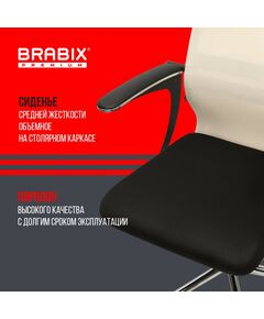 Купить Кресло офисное Brabix PREMIUM Ultimate EX-801 хром, плотная двойная сетка Х2, черное/бежевое [532919], изображение 19 в компании Зеон