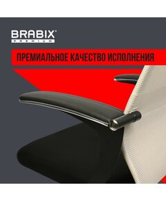 Купить Кресло офисное Brabix PREMIUM Ultimate EX-801 хром, плотная двойная сетка Х2, черное/бежевое [532919], изображение 23 в компании Зеон