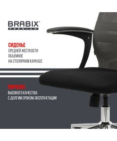 Купить Кресло офисное Brabix PREMIUM Ultimate EX-801 хром, плотная двойная сетка Х2, черное/серое [532918], изображение 19 в компании Зеон