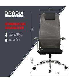 Купить Кресло офисное Brabix PREMIUM Ultimate EX-801 хром, плотная двойная сетка Х2, черное/серое [532918], изображение 22 в компании Зеон