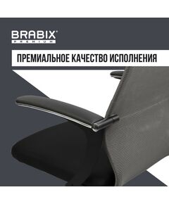 Купить Кресло офисное Brabix PREMIUM Ultimate EX-801 хром, плотная двойная сетка Х2, черное/серое [532918], изображение 23 в компании Зеон