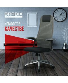 Купить Кресло офисное Brabix PREMIUM Ultimate EX-801 хром, плотная двойная сетка Х2, черное/серое [532918], изображение 24 в компании Зеон