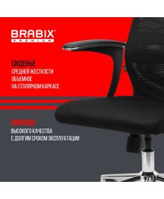 Купить Кресло Brabix PREMIUM Ultimate EX-801 хром, плотная двойная сетка Х2, черное [532917], изображение 19 в компании Зеон