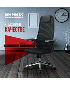 Купить Кресло Brabix PREMIUM Ultimate EX-801 хром, плотная двойная сетка Х2, черное [532917], изображение 24 в компании Зеон