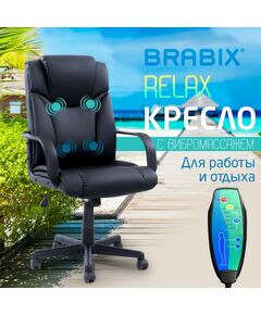 Купить Кресло офисное Brabix Relax MS-001 4 массажных модуля, экокожа, черное [532519], изображение 5 в компании Зеон