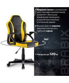 Купить Кресло компьютерное Brabix Shark GM-203 экокожа, черное/желтое [532514], изображение 17 в компании Зеон