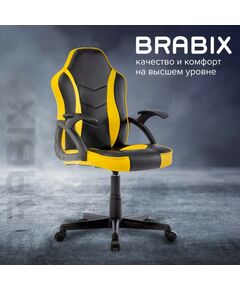 Купить Кресло компьютерное Brabix Shark GM-203 экокожа, черное/желтое [532514], изображение 18 в компании Зеон