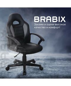 Купить Кресло компьютерное Brabix Spark GM-201 экокожа, черное/серое [532504], изображение 14 в компании Зеон