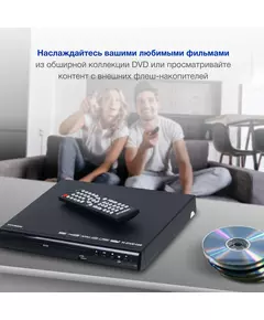 Купить Плеер DVD Hyundai H-DVD100 черный ПДУ, изображение 11 в компании Зеон