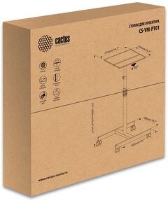 Купить Стол для проектора Cactus CS-VM-PT01, изображение 6 в компании Зеон