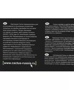 Купить Cactus Блок фотобарабана   101R00664 ч/б:10000стр. для B210/B205/B215 Xerox [CS-DRB205], изображение 3 в компании Зеон