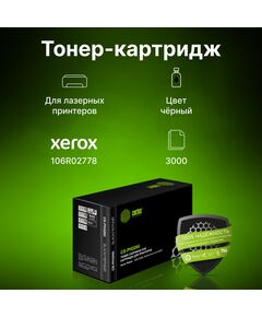 Купить Картридж лазерный Cactus CS-PH3260 аналог 106R02778 черный (3000стр.) для Xerox Phaser 3052/3260/WC 3215/3225, изображение 4 в компании Зеон