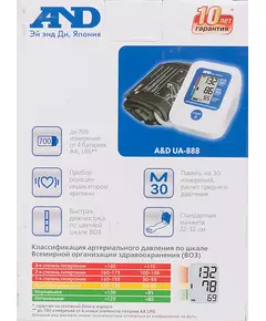 Купить Тонометр автоматический AND UA-888 E M [I01002/I01000], изображение 16 в компании Зеон