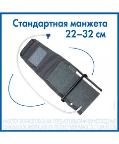 Купить Тонометр автоматический AND UA-888 E M [I01002/I01000], изображение 7 в компании Зеон