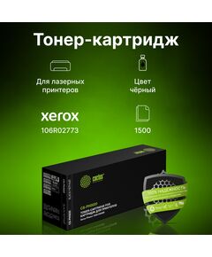 Купить Картридж лазерный Cactus CS-PH3020 аналог 106R02773 черный (1500стр.) для Xerox Phaser 3020/3020BI, изображение 4 в компании Зеон