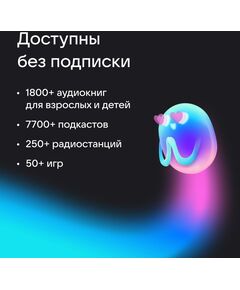 Купить Умная колонка VK Капсула Мини Маруся синий морской 5W 1.0 BT 10м [MRC02BL], изображение 9 в компании Зеон