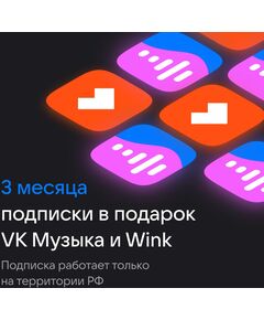 Купить Умная колонка VK Капсула Мини Маруся зел.хвойный 5W 1.0 BT 10м [MRC02SG], изображение 7 в компании Зеон