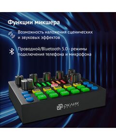 Купить Микрофон проводной Oklick SM-600G 2.5м черный [1796784], изображение 36 в компании Зеон