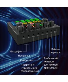 Купить Микрофон проводной Oklick SM-600G 2.5м черный [1796784], изображение 35 в компании Зеон