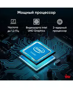 Купить Моноблок iRU P233 23.8" Full HD i3 1005G1 (1.2) 8Gb SSD256Gb CR Windows 11 Professional GbitEth WiFi BT 120W Cam черный [1971916], изображение 21 в компании Зеон