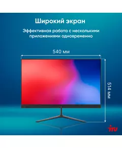 Купить Моноблок iRU P233 23.8" Full HD i3 1005G1 (1.2) 8Gb SSD256Gb CR Windows 11 Professional GbitEth WiFi BT 120W Cam черный [1971916], изображение 13 в компании Зеон