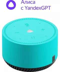 Купить Умная колонка Яндекс Станция Лайт Алиса бирюзовый 5W 1.0 BT 10м [YNDX-00025G], изображение 2 в компании Зеон