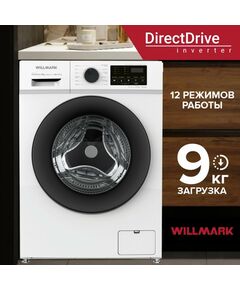 Купить Стиральная машина WILLMARK WMF-9021LG INVERTER DIRECT DRIVE, автомат, цвет белый, 9 кг, 12 режимов работы, изображение 2 в компании Зеон