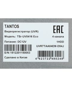 Купить Видеорегистратор Tantos TSr-UV0416 Eco, изображение 2 в компании Зеон