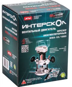 Купить Фрезер Интерскол ФМА-55/18ВЭ без АКБ и ЗУ 26000об/мин макс.ход 55мм [695.1.0.70], изображение 3 в компании Зеон