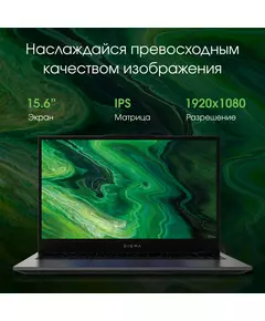 Купить Ноутбук Digma Pro Fortis M Ryzen 5 7430U 8Gb SSD256Gb AMD Radeon 15.6" IPS FHD (1920x1080) Windows 11 Professional grey WiFi BT Cam 4250mAh [DN15R5-8CXW04], изображение 6 в компании Зеон