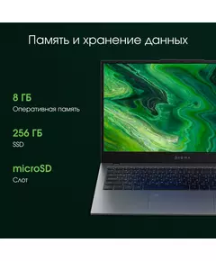 Купить Ноутбук Digma Pro Fortis M Ryzen 5 7430U 8Gb SSD256Gb AMD Radeon 15.6" IPS FHD (1920x1080) Windows 11 Professional grey WiFi BT Cam 4250mAh [DN15R5-8CXW04], изображение 7 в компании Зеон