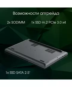 Купить Ноутбук Digma Pro Fortis M Ryzen 5 7430U 8Gb SSD256Gb AMD Radeon 15.6" IPS FHD (1920x1080) Windows 11 Professional grey WiFi BT Cam 4250mAh [DN15R5-8CXW04], изображение 8 в компании Зеон