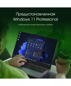 Купить Ноутбук Digma Pro Fortis M Ryzen 5 7430U 8Gb SSD256Gb AMD Radeon 15.6" IPS FHD (1920x1080) Windows 11 Professional grey WiFi BT Cam 4250mAh [DN15R5-8CXW04], изображение 16 в компании Зеон