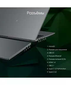 Купить Ноутбук Digma Pro Fortis M Ryzen 5 7430U 8Gb SSD256Gb AMD Radeon 15.6" IPS FHD (1920x1080) Windows 11 Professional grey WiFi BT Cam 4250mAh [DN15R5-8CXW04], изображение 17 в компании Зеон